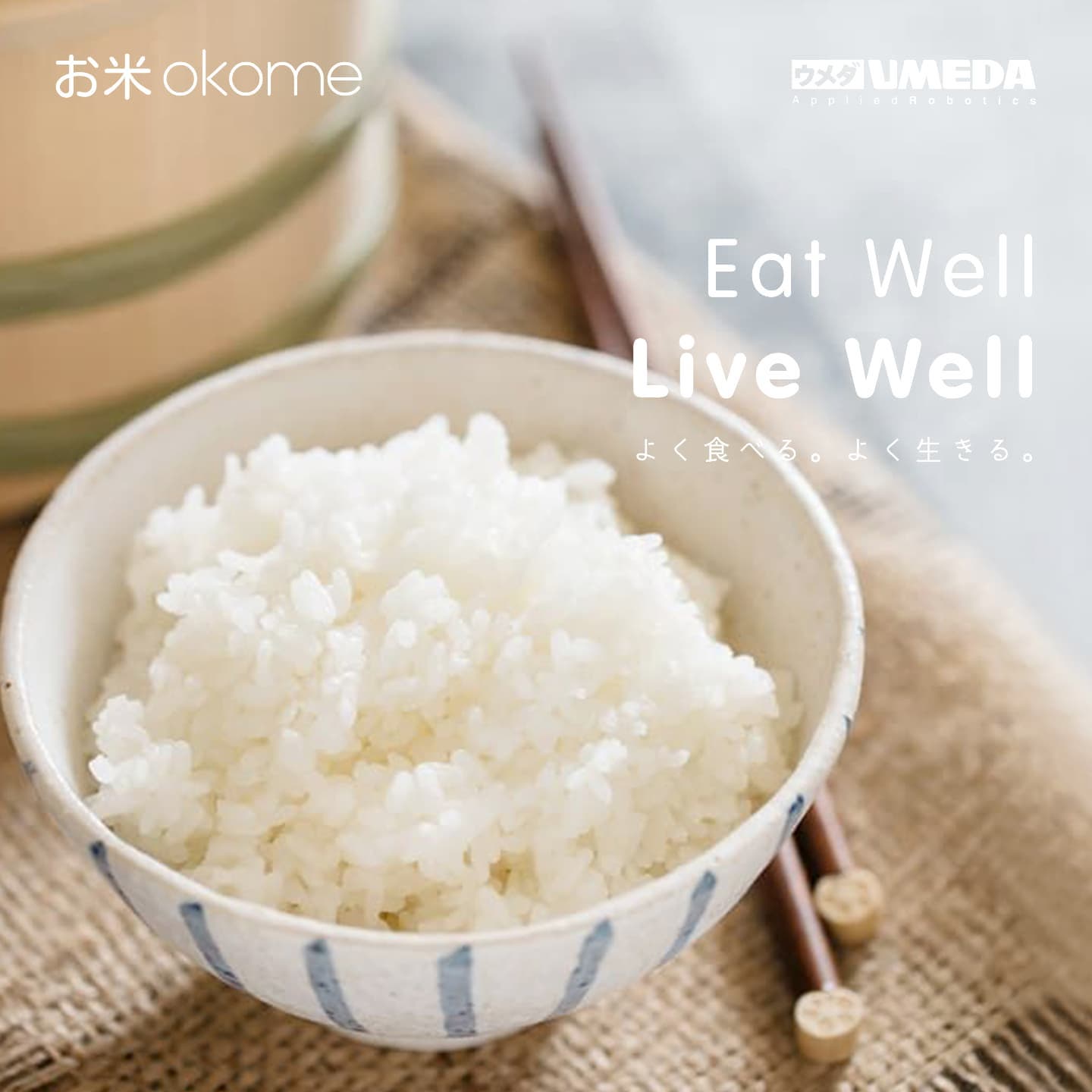 Jenis Masakan Umeda Okome 2